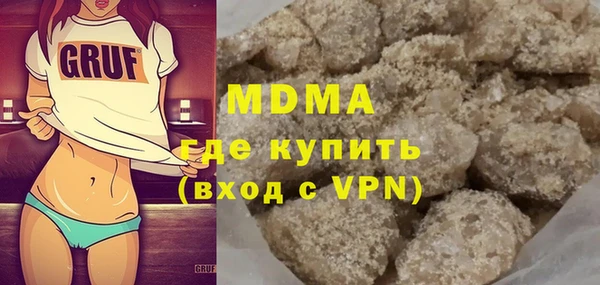 метадон Бугульма